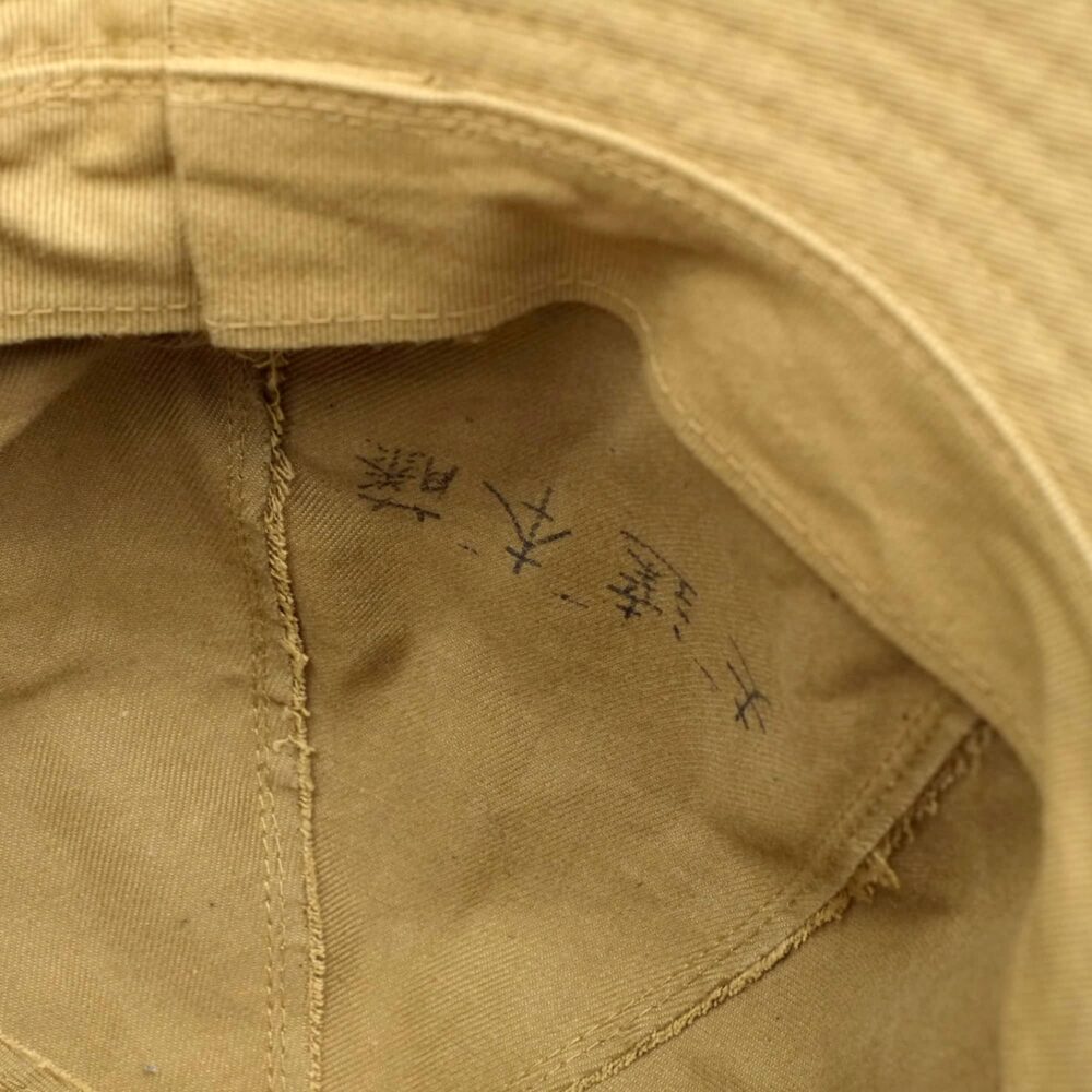 Papa Nui Fuji Hat