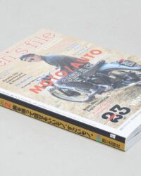 Clutch Magazine vol 77 / Men's File 23
