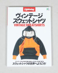 Lightning Archives Vintage Sweatshirts · Those That Know