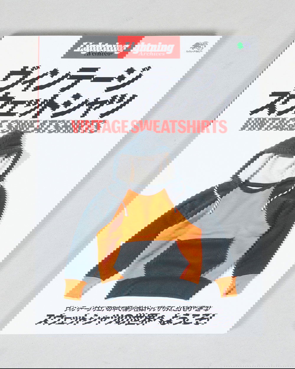 vintage sweat lightning ヴィンテージ　本 復刻版】Lightning Archives「ヴィンテージスウェットシャツ