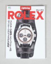 Lightning Archives Vintage Rolex