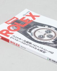 Lightning Archives Vintage Rolex