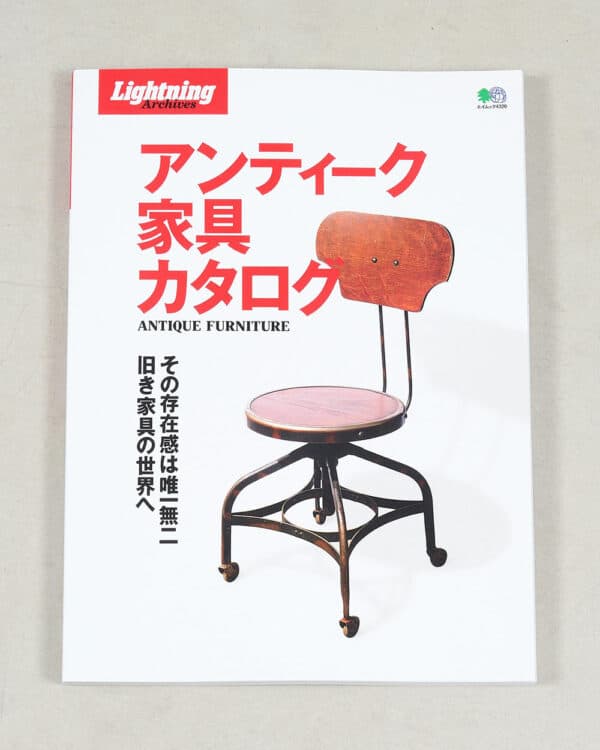 Lightning Archives Antique Furniture