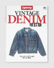 Lightning Archives Vintage Denim (Revised Edition)