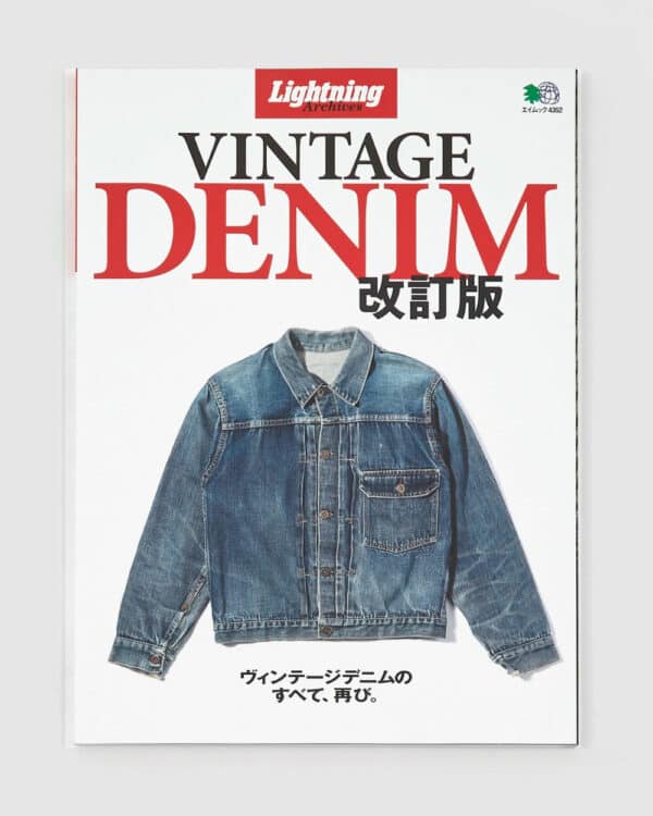 Lightning Archives Vintage Denim (Revised Edition)