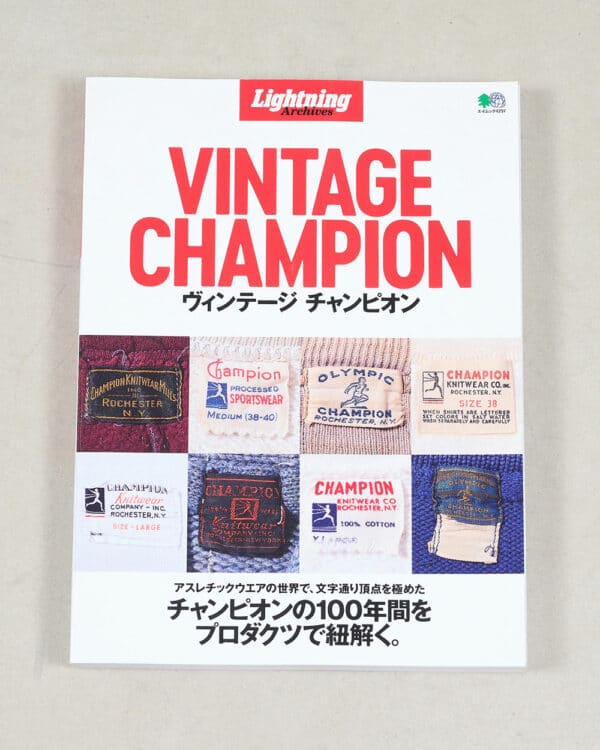 Lightning Archives Vintage Champion