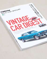 Lightning Archives Vintage Car Digest