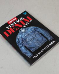 Lightning Archives Vintage Denim Extra