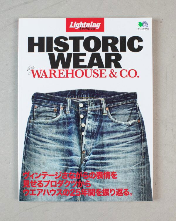 Lightning Archives Historic Wear Warehouse