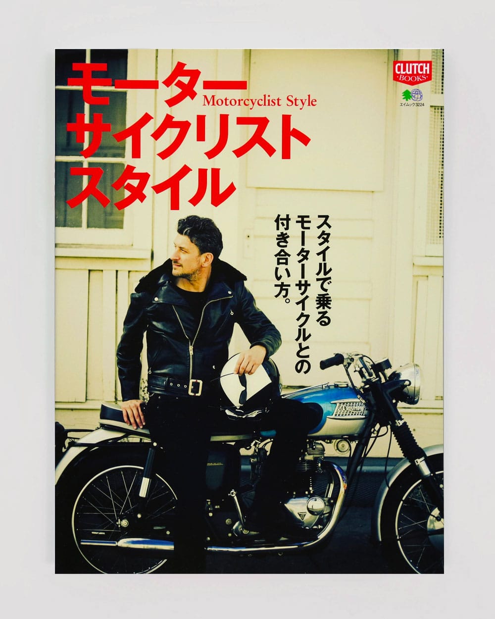Clutch Magazine Motorcyclist Style