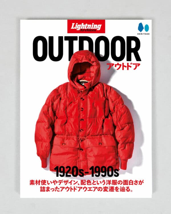Lightning Archives Vintage Outdoor Archive