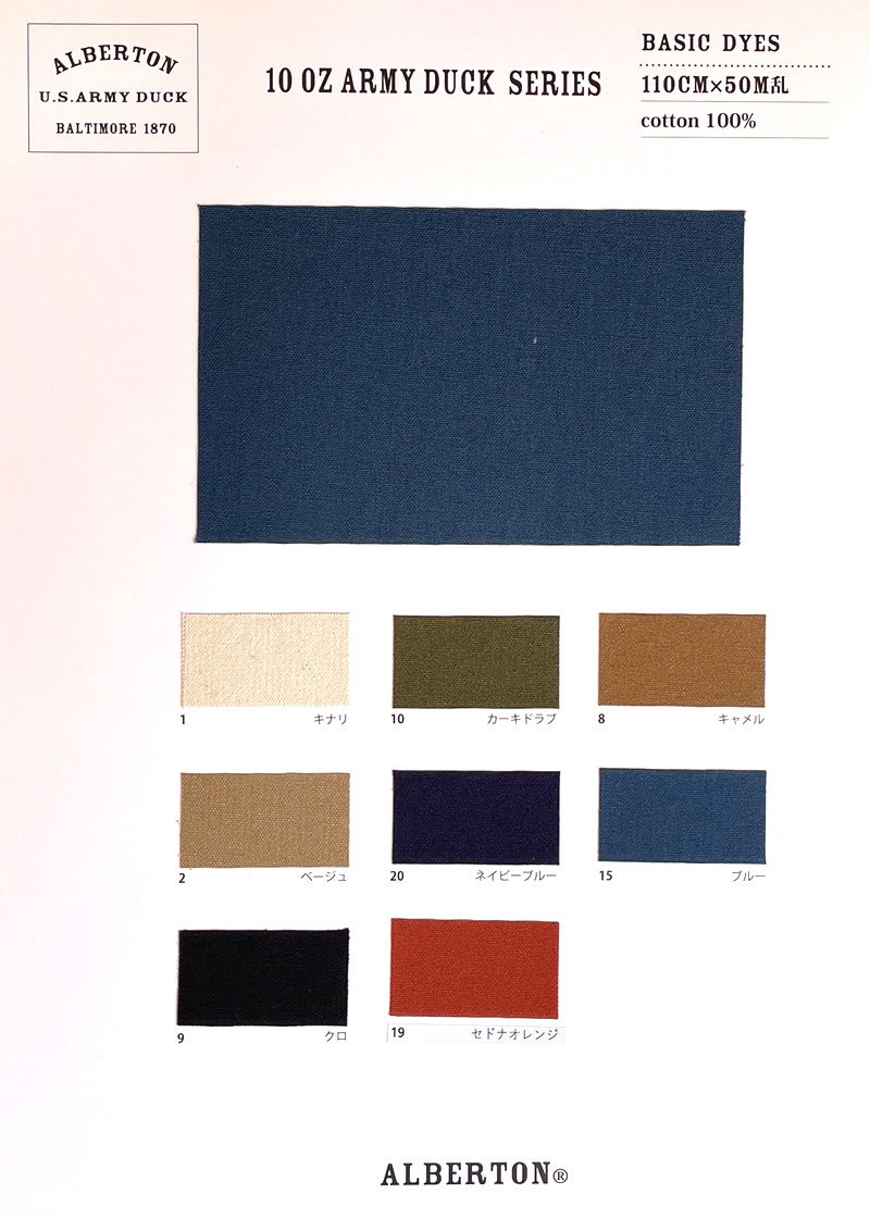 Alberton Army Duck swatches